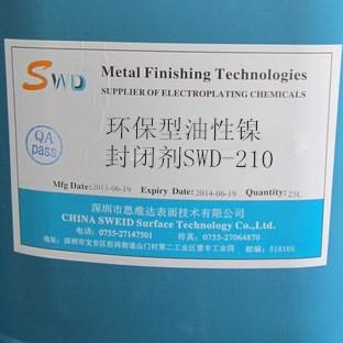 h懷]SWD-210/SWD-150